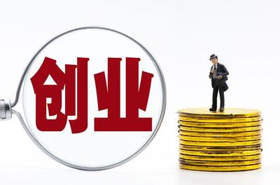 湖南設(shè)立全國首只大學生創(chuàng)業(yè)投資基金 股權(quán)投資管理的創(chuàng)新探索