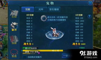 幻劍修仙 靈寵覺醒全攻略與核心幻劍信息詳解