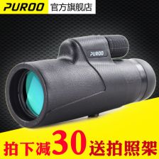 捕捉遠(yuǎn)方之美 高倍拍照望遠(yuǎn)鏡在照相器材與望遠(yuǎn)鏡零售市場的新機(jī)遇
