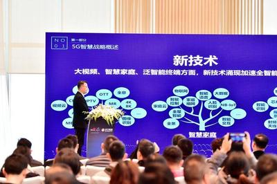 聯(lián)通蘇寧攜手重慶，以“零售云”為筆，共繪5G+實(shí)體經(jīng)濟(jì)融合新藍(lán)圖