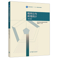 全智技術(shù) 哲學(xué)與宗教視角下的科技未來